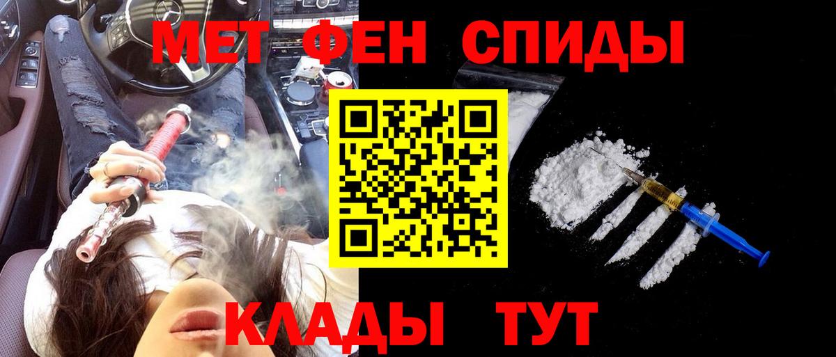 Amphetamine 97%  Вход с VPN  Амфетамин  Нижний Новгород 