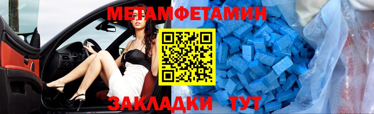 Amphetamine Premium Нижний Новгород