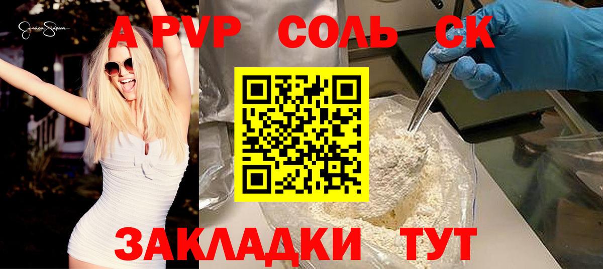 Альфа ПВП крисы CK  Вход с VPN  Нижний Новгород 