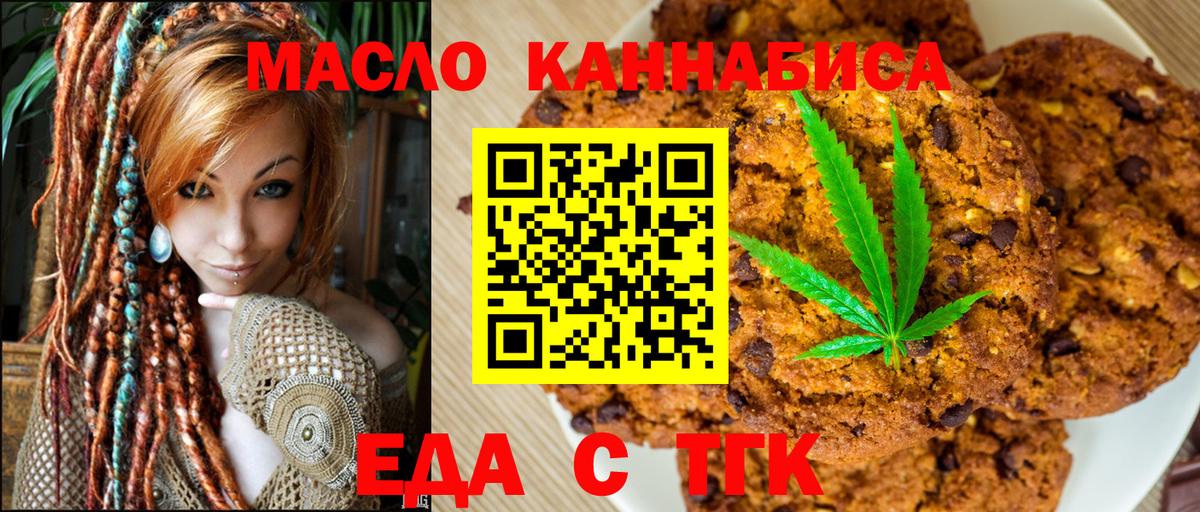 А ПВП СК кристаллы  Вход с VPN  ГАШ  Кетамин  Марихуана  Меф  ГАШ  Лсд 25  Нижний Новгород  Меф МЯУ МЯУ кристаллы 