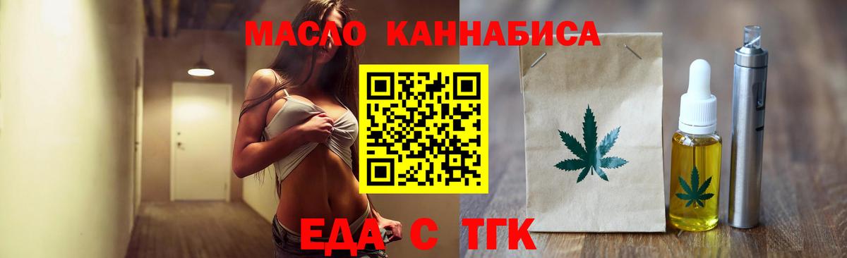 Canna-Cookies марихуана  Вход с VPN  Нижний Новгород 