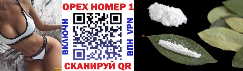 Cocaine Боливия  Нижний Новгород 
