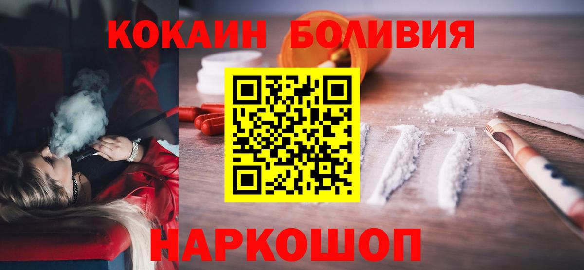 COCAIN 98% Нижний Новгород