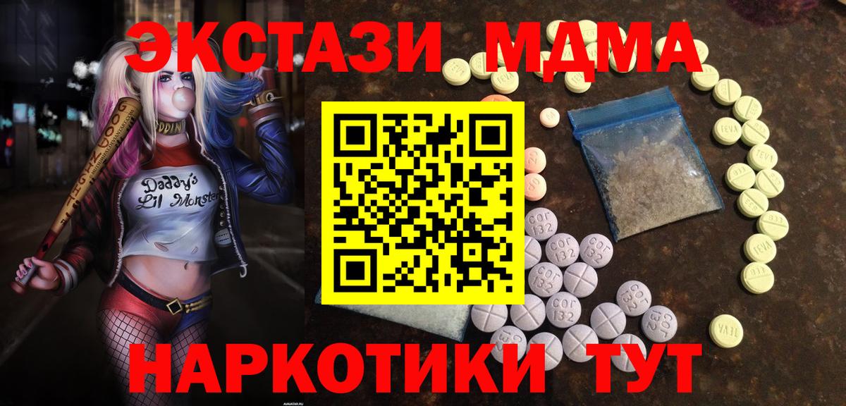 Нижний Новгород  Круглые  Вход с VPN  Экстази VHQ 