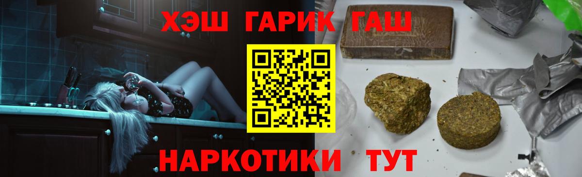 Гашиш Изолятор Нижний Новгород