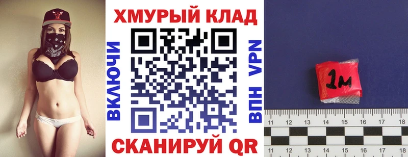 Героин хмурый  МЕГА ТОР  Нижний Новгород 