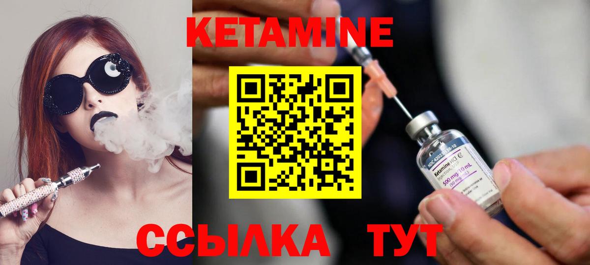 Нижний Новгород  КЕТАМИН VHQ    ТОР  Вход с VPN 