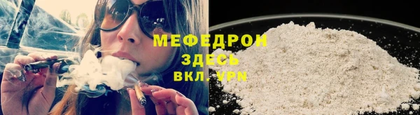 меф VHQ Ижевск