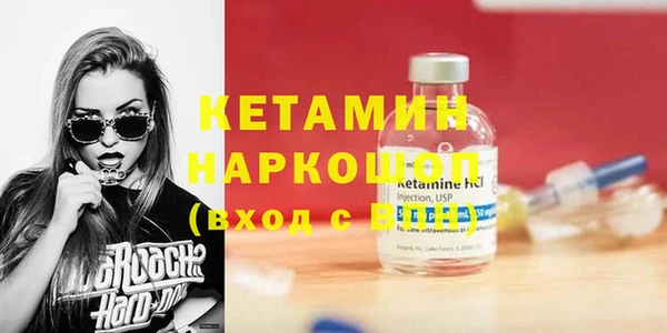 кристаллы Карталы
