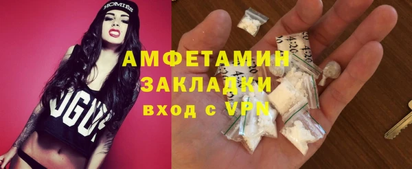 меф VHQ Барнаул
