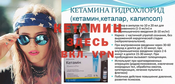 гидра Тольятти