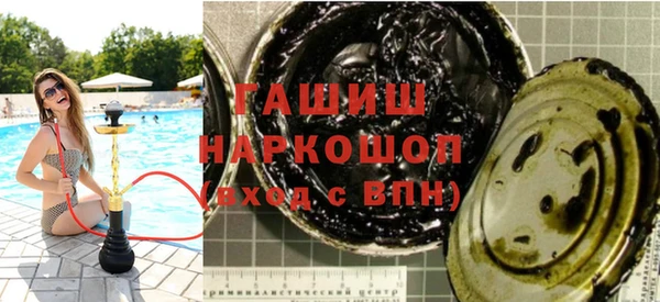 гидра Карпинск