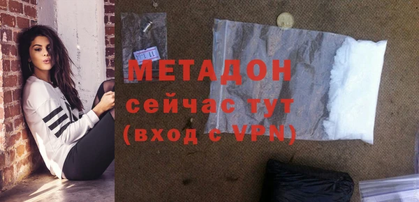 меф VHQ Барнаул