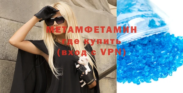 гидра Карпинск