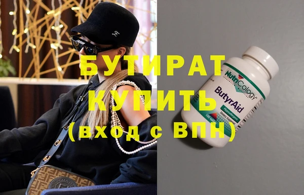 меф VHQ Барнаул