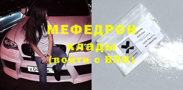 гидра Карпинск