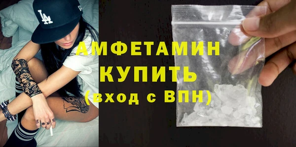 кристаллы Карталы