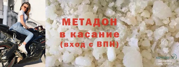 гидра Тольятти
