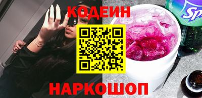 прущие грибы Абакан