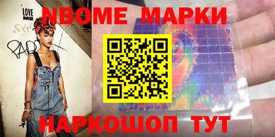 2c-b Можайск