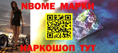 2c-b Можайск