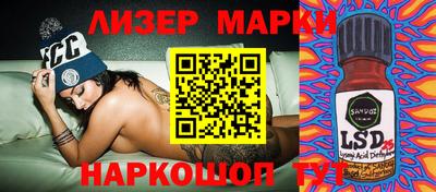 2c-b Можайск