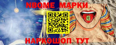 PSILOCYBIN Можга