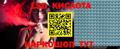 прущие грибы Абакан