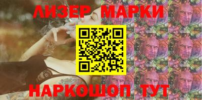 PSILOCYBIN Можга