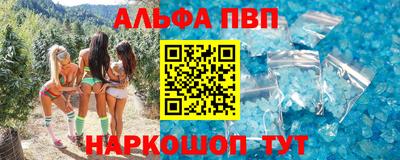 прущие грибы Абакан