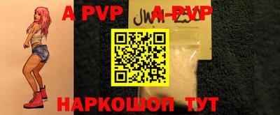 МДПВ Азнакаево