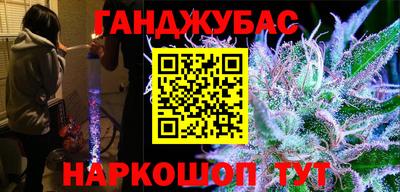 mdma Абинск