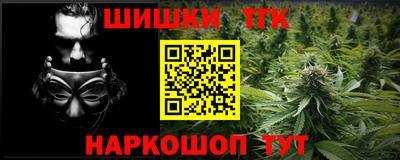 2c-b Можайск