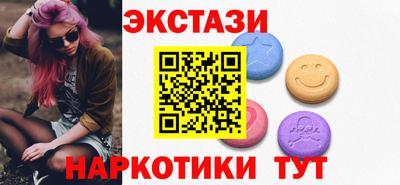 2c-b Можайск