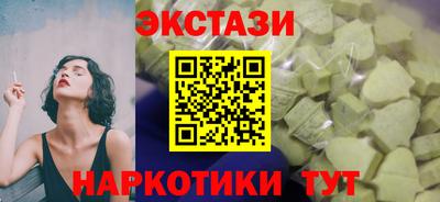 PSILOCYBIN Можга
