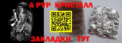 прущие грибы Абакан