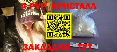 МДПВ Азнакаево