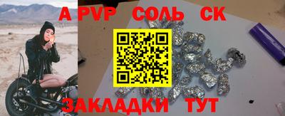 прущие грибы Абакан