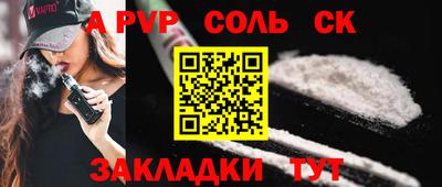 2c-b Можайск