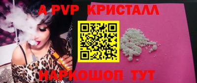 PSILOCYBIN Можга