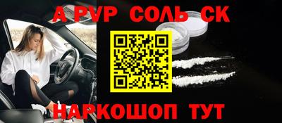 прущие грибы Абакан