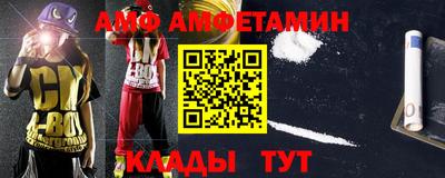 2c-b Можайск