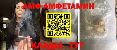 прущие грибы Абакан