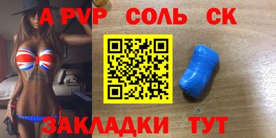 2c-b Можайск