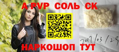 МДПВ Азнакаево