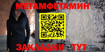 МДПВ Азнакаево