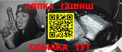 прущие грибы Абакан