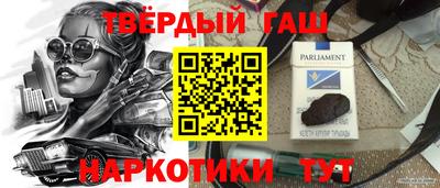 прущие грибы Абакан