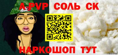 МДПВ Азнакаево