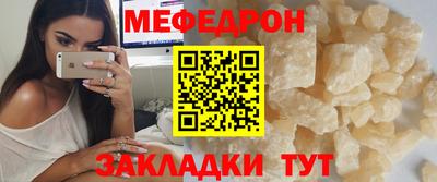 прущие грибы Абакан